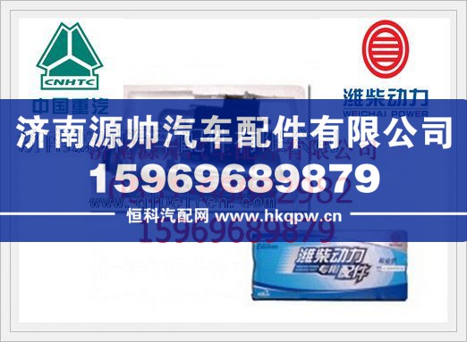 潍柴P10起动机612600090561/612600090561