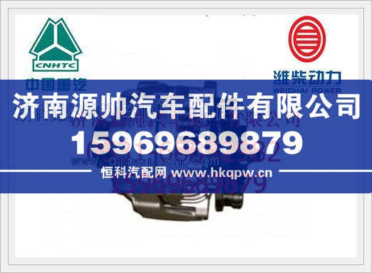 潍柴P12发电机(6PK)612630060039/612630060039