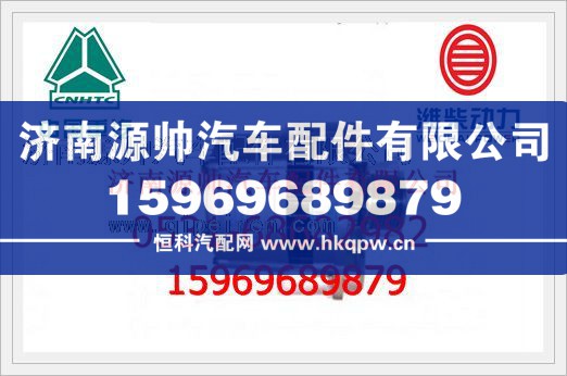 潍柴P12发电机612600090206/612600090206