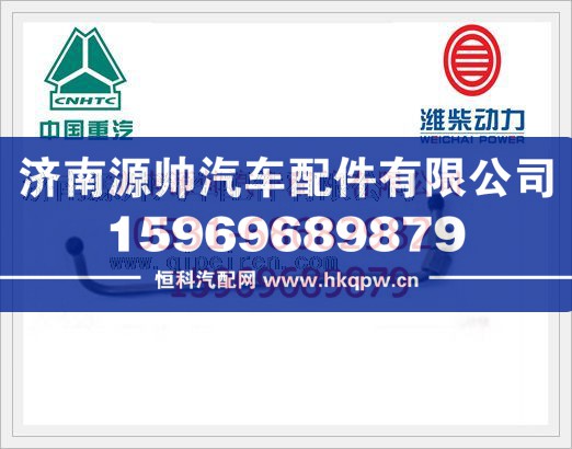 潍柴P12高压油管612630080005/612630080005