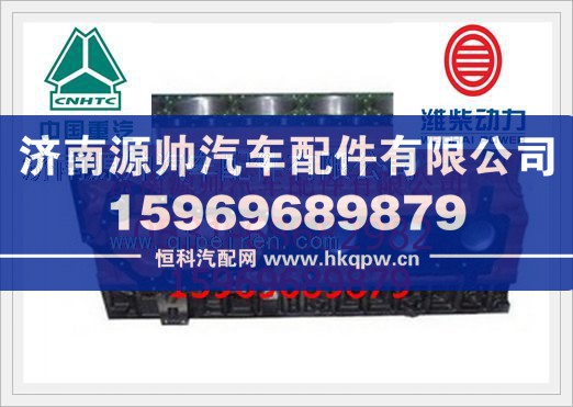 潍柴P12两气门缸体总成612600900045/612600900045