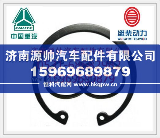 潍柴WD10发动机孔用弹性挡圈190003934310/190003934310