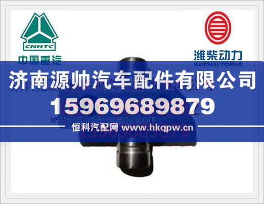 潍柴WD10发动机气门摇臂座614050119/614050119