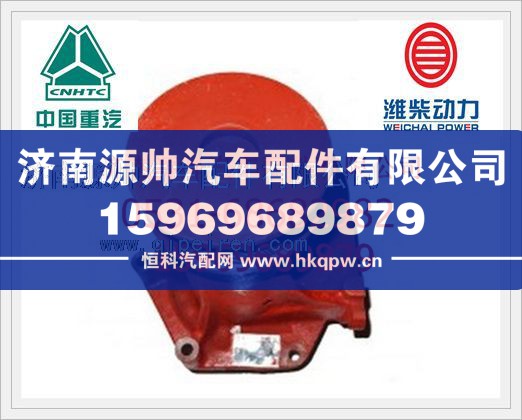 潍柴WD10发动机水泵612600061739/612600061739