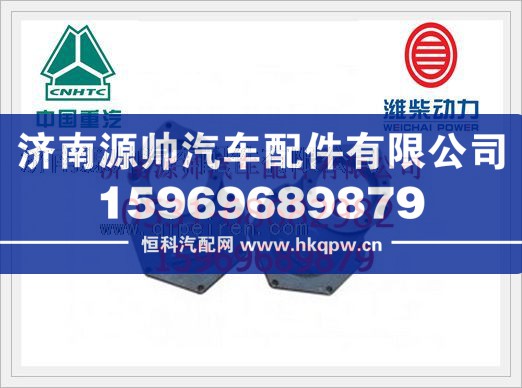 61500010008A,潍柴WD10发动机凸轮轴齿轮盖61500010008A,济南源帅汽车配件有限公司