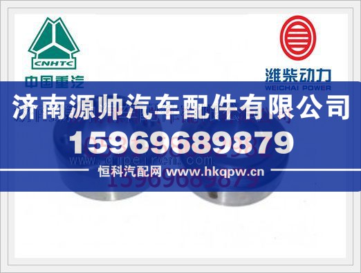 潍柴WD10曲轴法兰612600020335/612600020335