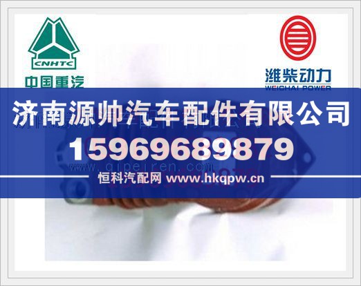 612600130307,潍柴WD12发动机空压机612600130307,济南源帅汽车配件有限公司