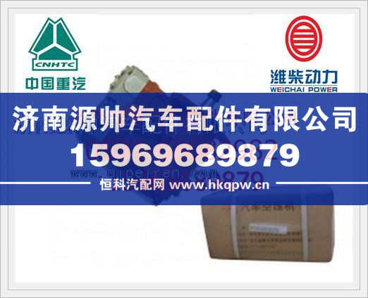潍柴WD12发动机双缸空压机（排气卸荷）612630030276/612630030276