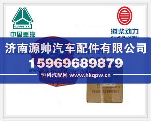 潍柴WD12发动机水泵612600061400/612600061400
