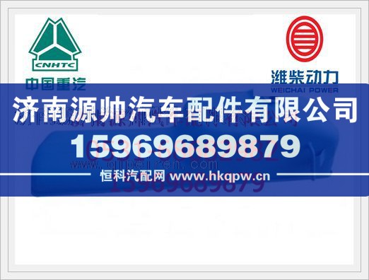 潍柴WD12发动机油底壳总成612630010430图1