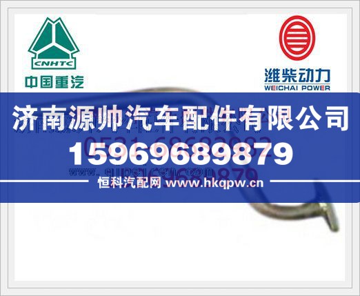 潍柴WD12发动机增压器回油管61800110043/61800110043