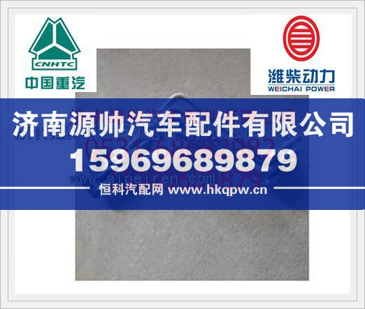 潍柴WD12发动机增压器回油管612600112463/612600112463