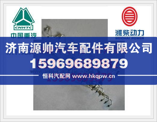 潍柴WD12高压油管612600080368/612600080368