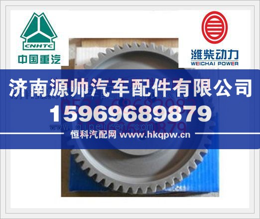 潍柴WD615发动机 Z=50凸轮轴正时齿轮614050053/614050053