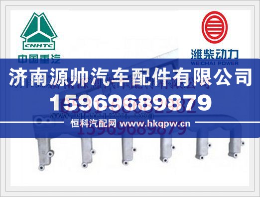 潍柴WD615发动机出水管612600040146/612600040146