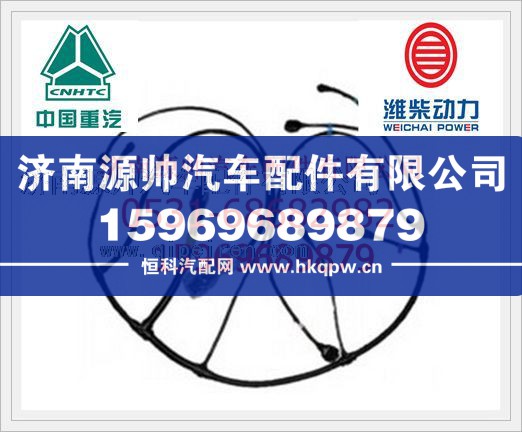 潍柴WD615发动机传感器线束612600080835
