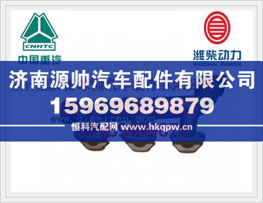 潍柴WD615发动机后排气歧管612600110178/612600110178