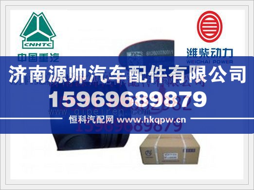 潍柴WD615发动机活塞612600030011/612600030011