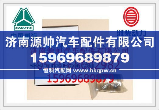 潍柴WD615发动机进气门座圈61460040003/61460040003