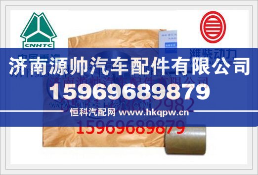 潍柴WD615发动机进气门座圈61560040057/61560040057