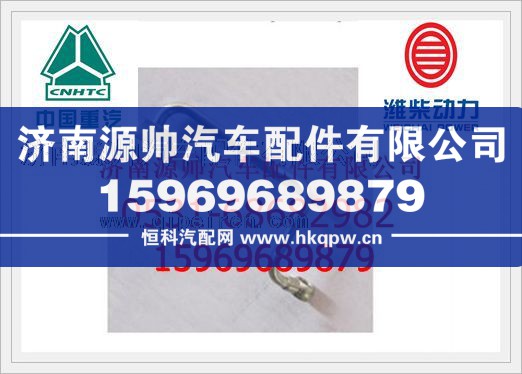潍柴WD615发动机进油管总成612600050101/612600050101
