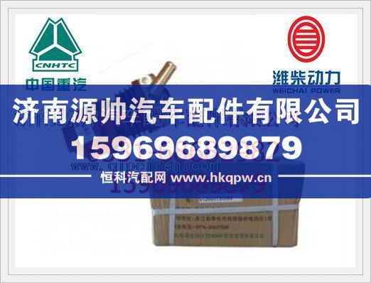 潍柴WD615发动机空压机612600130369/612600130369
