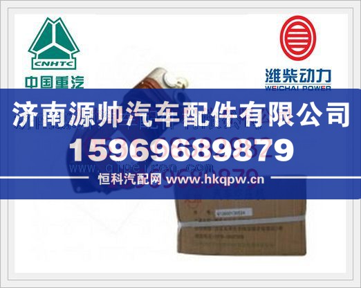 潍柴WD615发动机空压机612600130524/612600130524