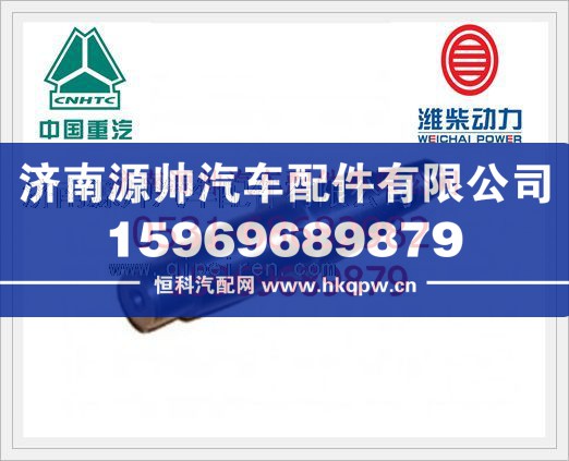 潍柴WD615发动机空压机传动轴612600130122/612600130122