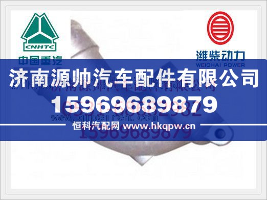 潍柴WD615发动机连接弯管612600110365/612600110365