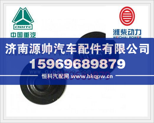 潍柴WD615发动机排气门弹簧下座61500040014