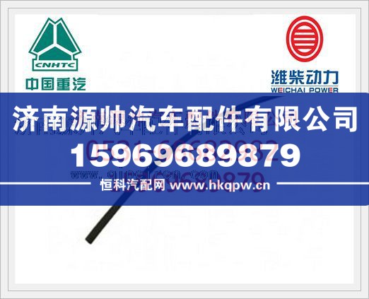 潍柴WD615发动机排气软管61500010328/61500010328