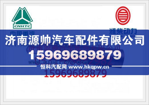 潍柴WD615发动机喷油器衬套612630040026/612630040026