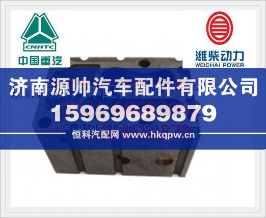 61500040099,潍柴WD615发动机气缸盖61500040099,济南源帅汽车配件有限公司