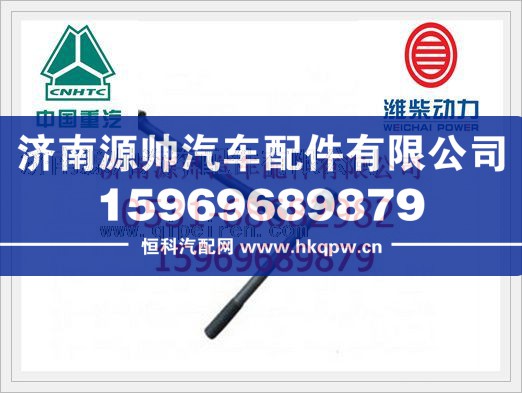 潍柴WD615发动机气缸盖主螺栓612600040253图1