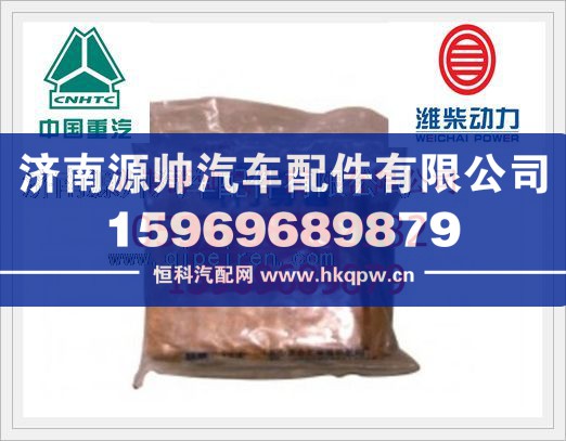 潍柴WD615发动机气门导管61560040051/61560040051