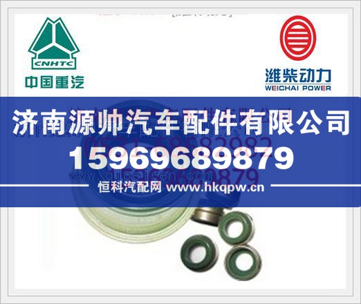 潍柴WD615发动机气门杆密封套61500040039图1