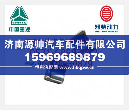 潍柴WD615发动机气门锁夹61500050025/61500050025