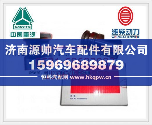 潍柴WD615发动机气门挺柱61500050032/61500050032