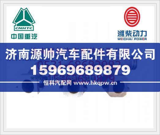 潍柴WD615发动机前排气歧管61560110120/61560110120