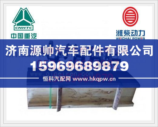 潍柴WD615发动机曲轴61500020071图1