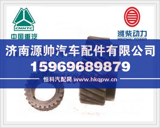 潍柴WD615发动机曲轴齿轮614020038/614020038