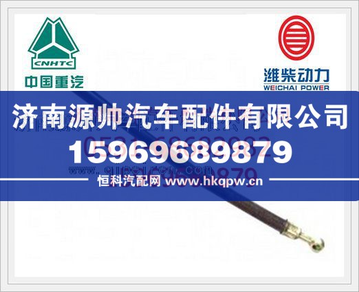 潍柴WD615发动机润滑油管 短61560070011A/61560070011A