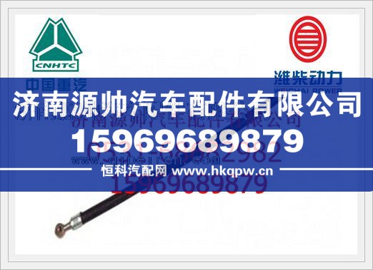 潍柴WD615发动机润滑油管长61560070012A/61560070012A