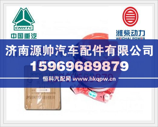潍柴WD615发动机水泵612600060143/612600060143