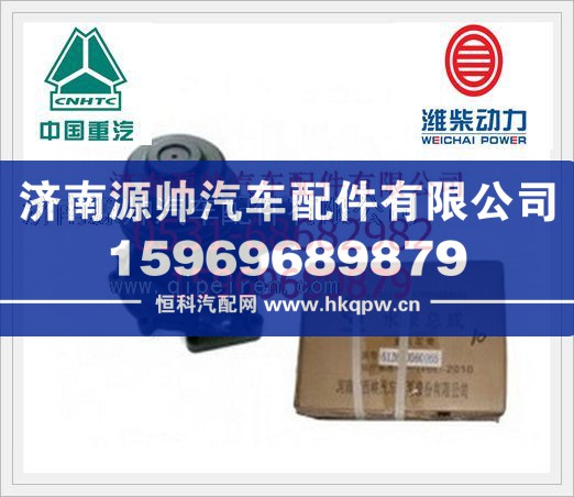 潍柴WD615发动机水泵612600060165/612600060165
