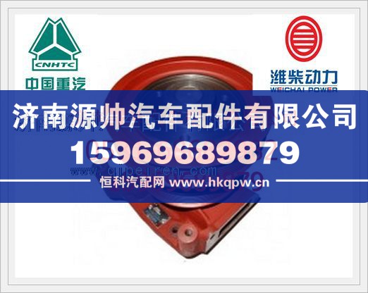 潍柴WD615发动机水泵612600061700/612600061700