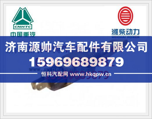 潍柴WD615发动机水温表传感器614090067/614090067