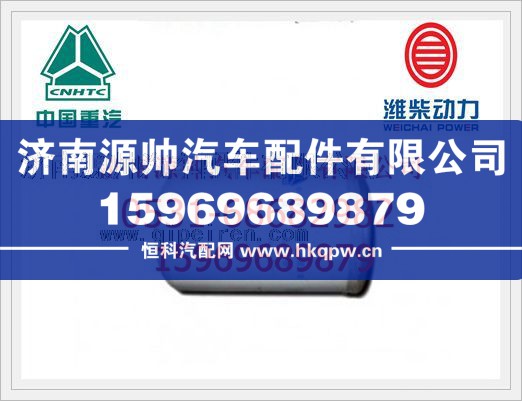 潍柴WD615发动机旋装式燃油精滤清器VG1540080311/VG1540080311