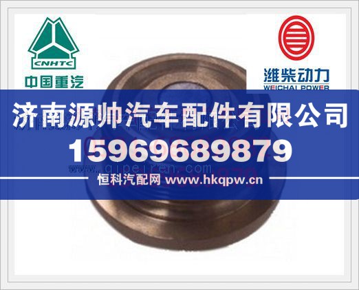 潍柴WD615发动机油底壳磁性螺塞612600150108/612600150108