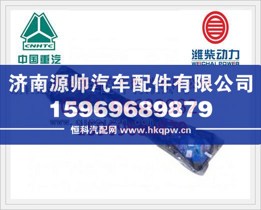 潍柴WD615发动机油底壳垫（精品）614150004/614150004
